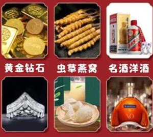 乌兰察布市回收黄金